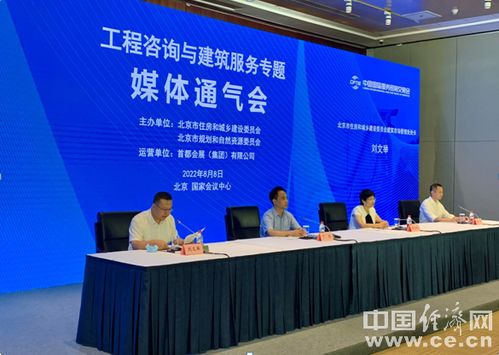 2022年服貿(mào)會(huì)工程建筑專題展 綠色辦展引領(lǐng)行業(yè)新風(fēng)尚，共創(chuàng)經(jīng)濟(jì)貿(mào)易咨詢新未來(lái)